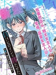 漫画奇缘剧照